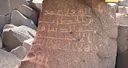 Inscription bearing Caliph Umar's name found in Saudi Arabia